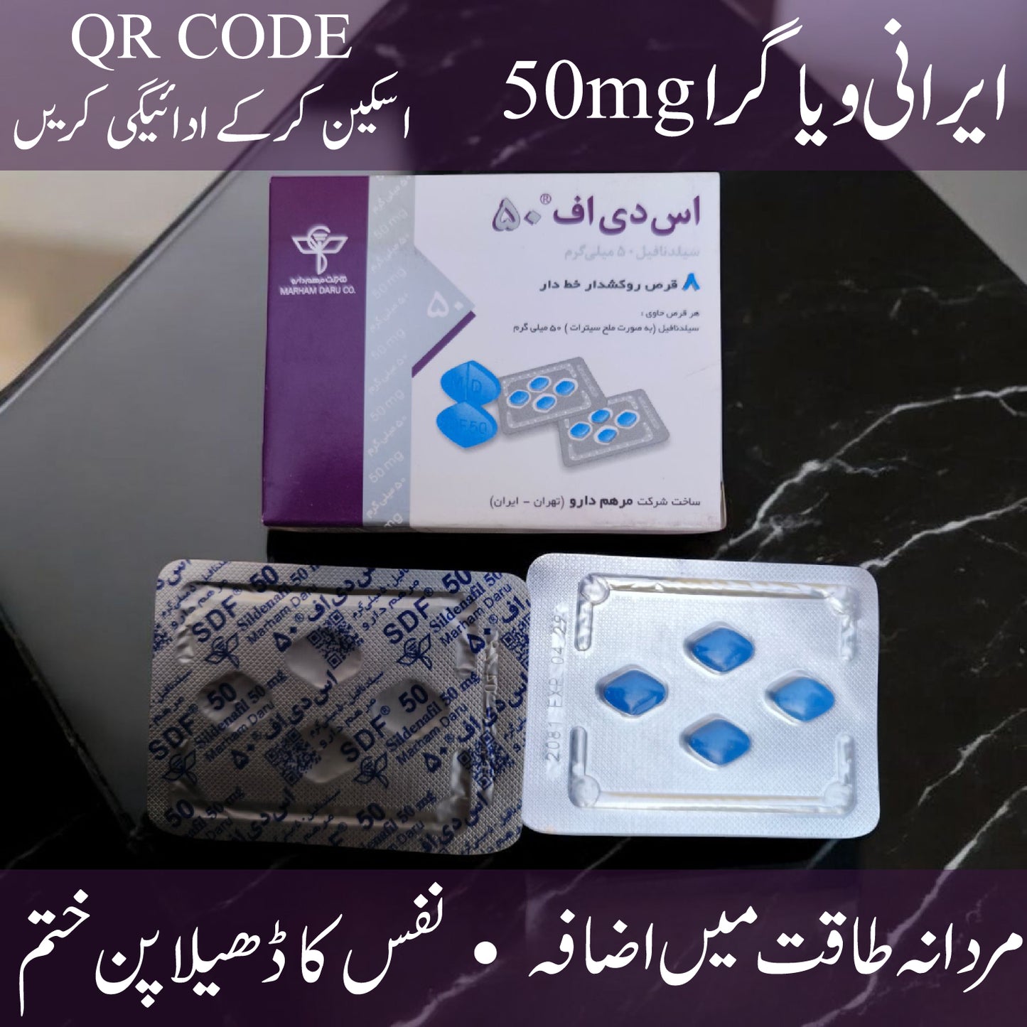 SDF 50mg TΛbs - Λuthentic Silden-Λ-fil for ED (ViΛgrΛ Λlternative) | 8 Tablets