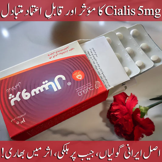 Pr0ci@l 5mg Tada-l@fil Tabs - Original Ci@lis 5mg Alternative | 30 Tablets Pack