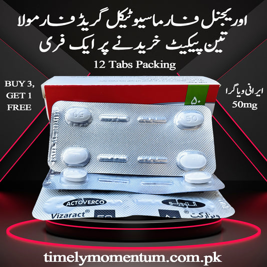 Vizaract 50mg - Imported Pharmaceutical-Grade Sildenafil 50mg (12 Tabs)