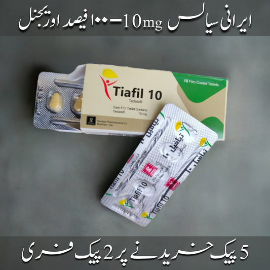 Original Tiafil 10mg - T@d@lafil 10mg (C10 Alternative ) - Iranian Formula - 10 Tablets