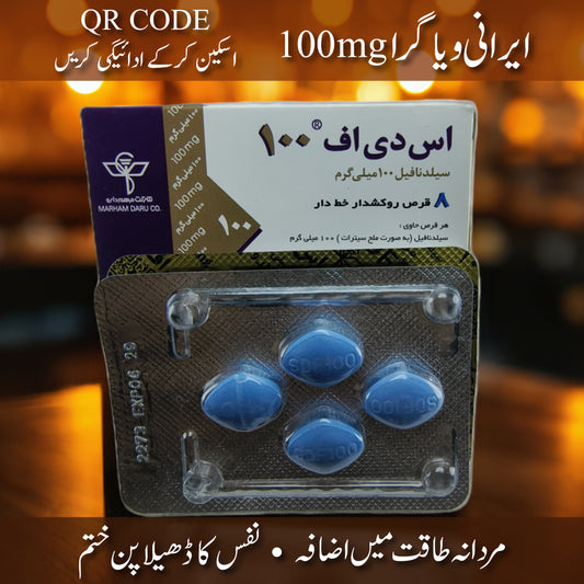 SDF 100mg (original product by Marham Daru) 8 Tabs Pack.