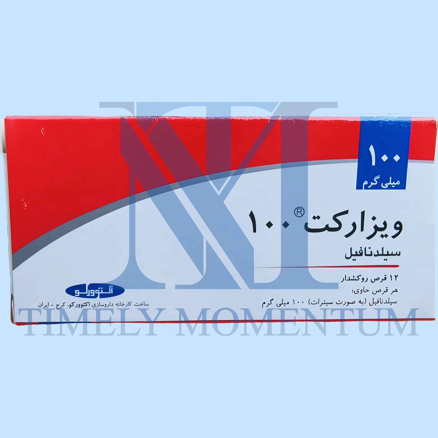 Vizaract 100mg - Imported Pharmaceutical-Grade Sildenafil 100mg (12 Tabs)